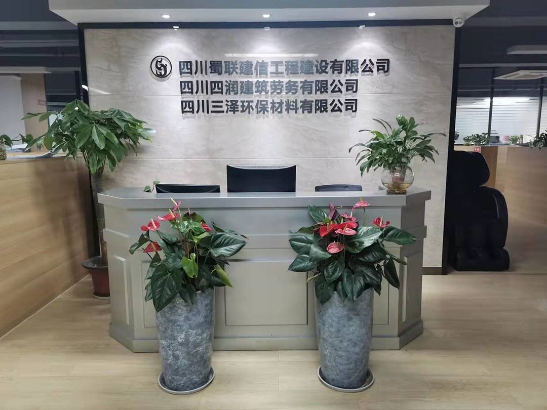 公司门口.jpg