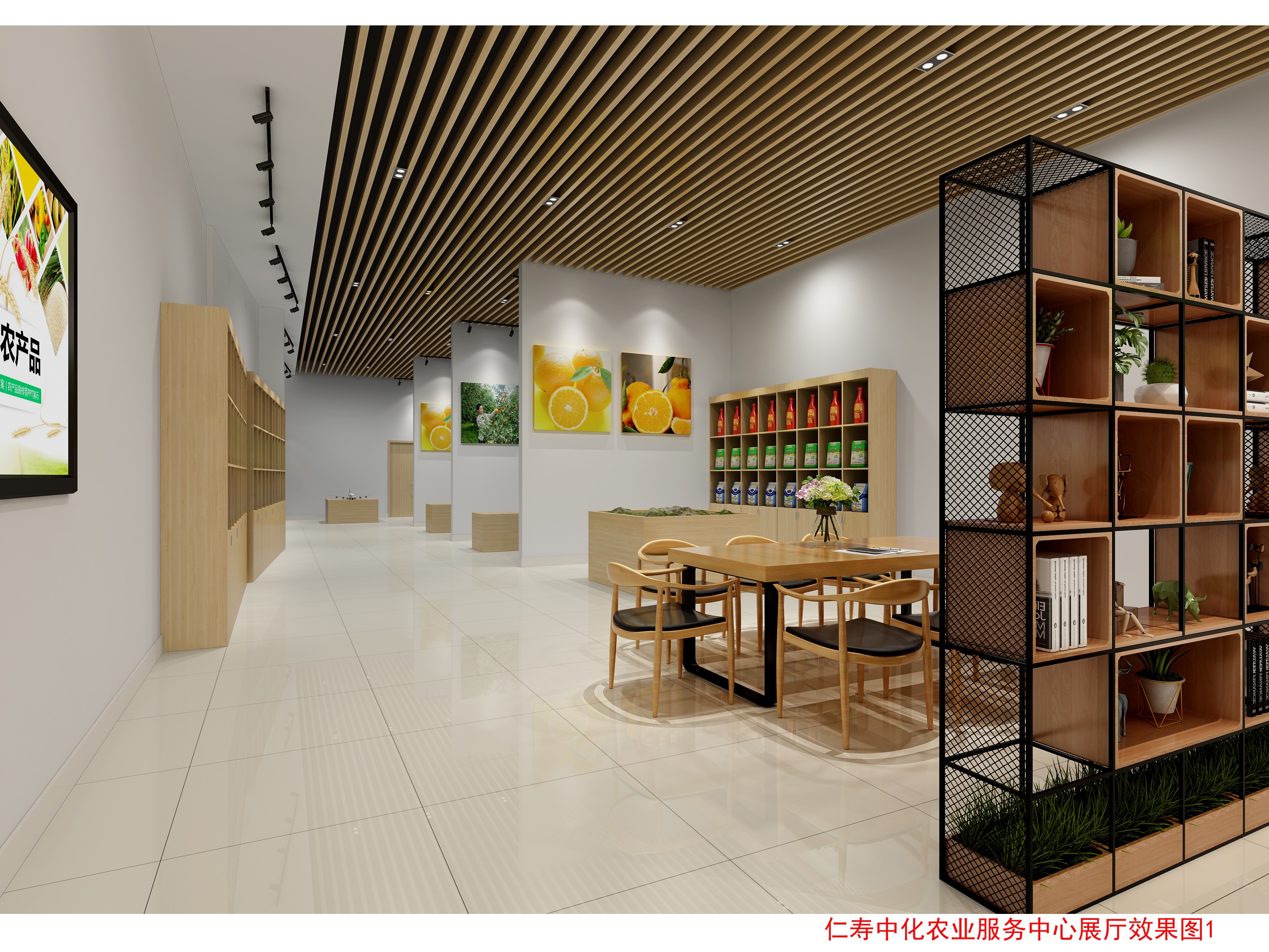 中化仁寿农业展示装饰项目